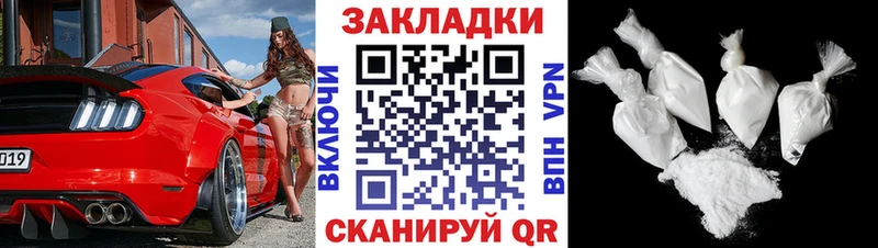 Магазины продажи наркотиков Вологда Марихуана  APVP  KRAKEN   Меф мяу мяу  Гашиш 
