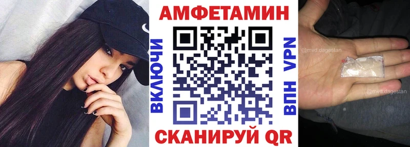 даркнет сайт  Вологда  АМФЕТАМИН VHQ 