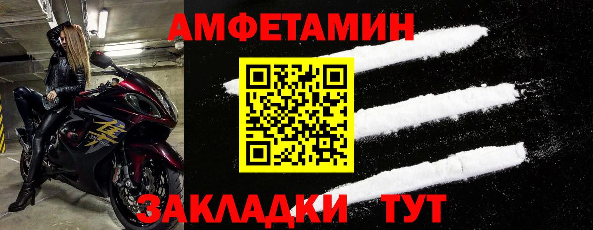 Гашиш Вологда