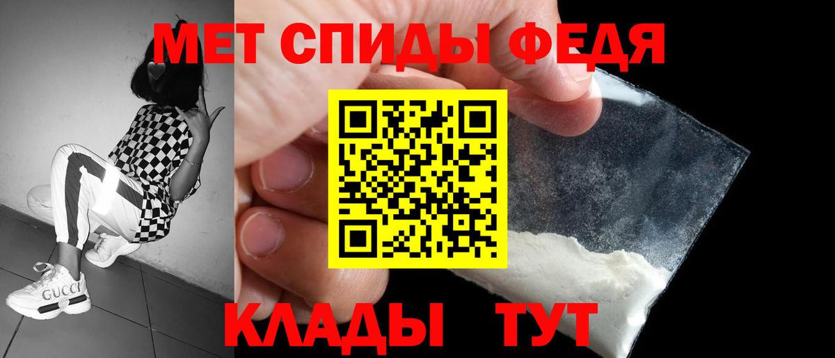 АМФЕТАМИН  АМФЕТАМИН Розовый  Amphetamine  Вход с VPN  Вологда 