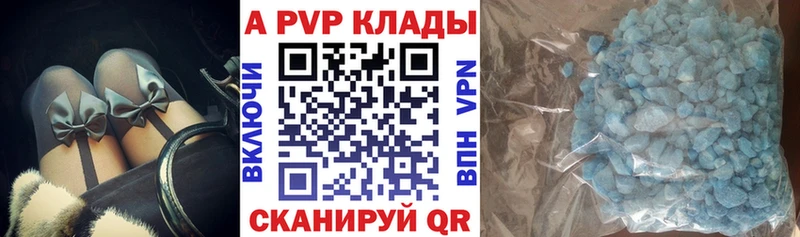 A PVP СК Вологда