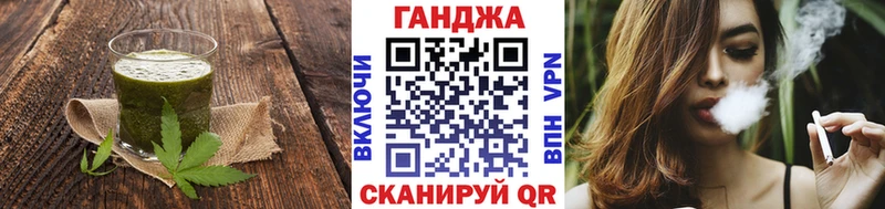 Еда ТГК конопля Вологда