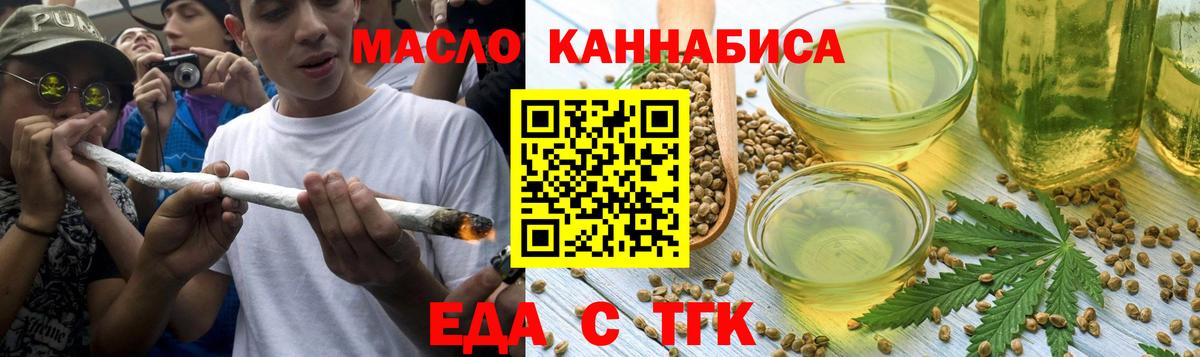 Canna-Cookies конопля Вологда