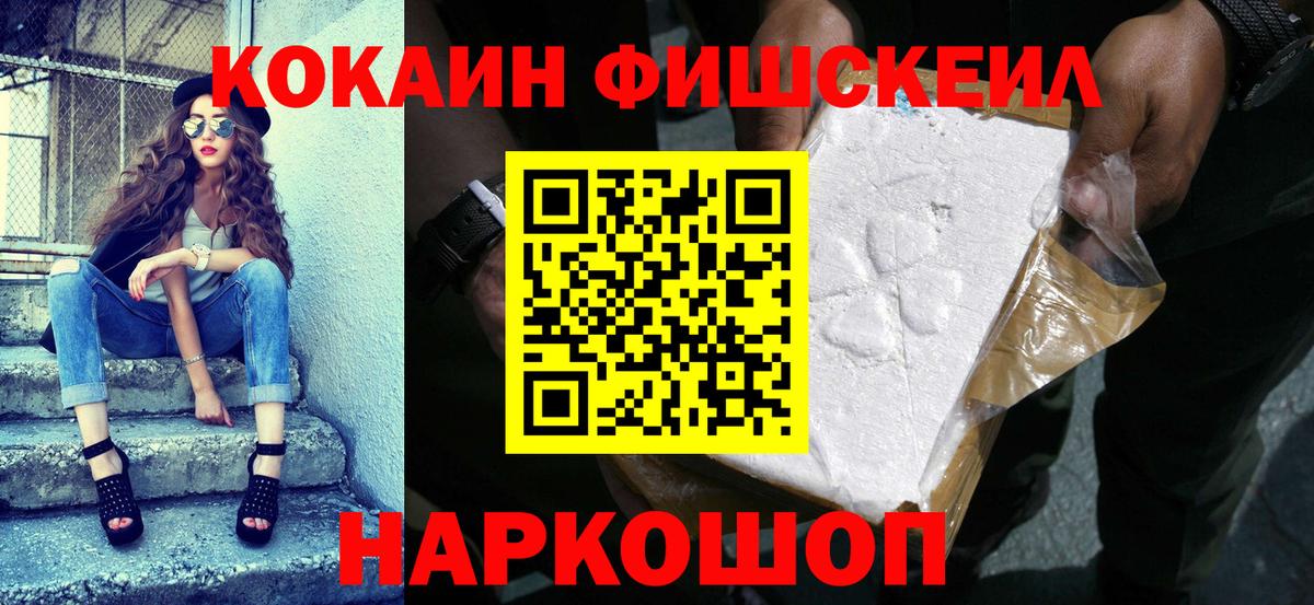 COCAIN Перу Вологда