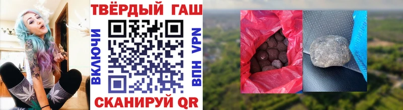 Гашиш гарик  omg зеркало  Вологда  купить  цена 