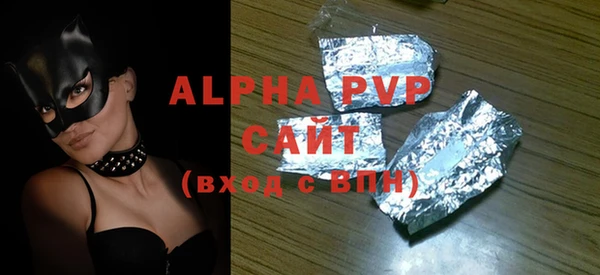 кокаин VHQ Абаза