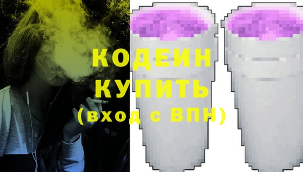 дживик Абдулино