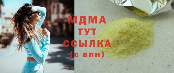 кокаин VHQ Абаза