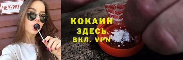 кокаин VHQ Абаза