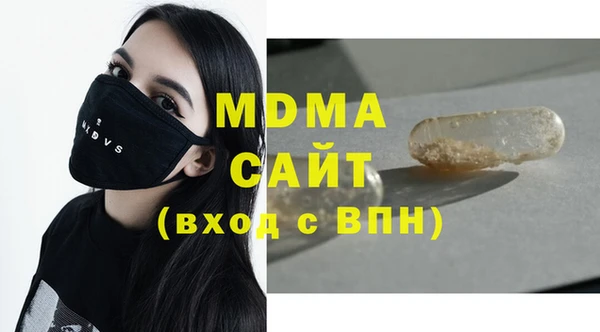 гашиш Абинск