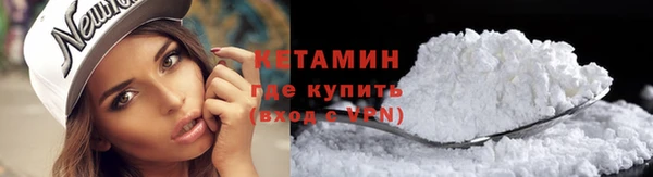 кокаин VHQ Абаза