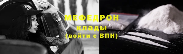 кокаин VHQ Абаза