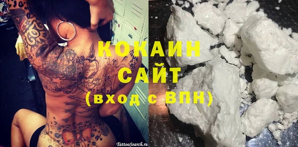 гашиш Абинск