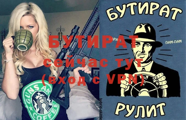 кокаин VHQ Абаза