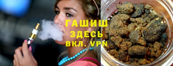 гашиш Абинск
