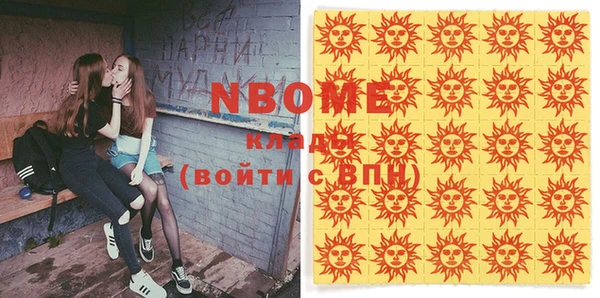 гашиш Абинск