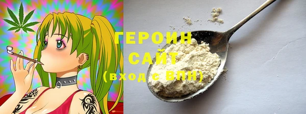 гашиш Абинск