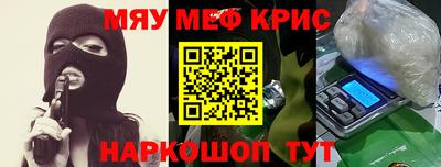 соль курить ск Севастополь