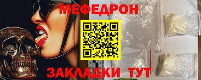 соль курить ск Севастополь