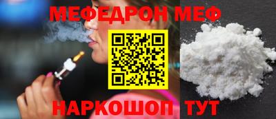 соль курить ск Севастополь