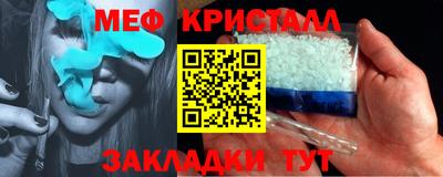 мескалин Северобайкальск