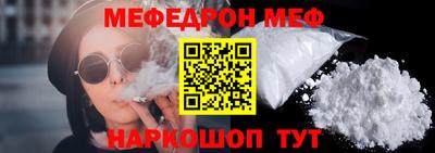 мескалин Северобайкальск