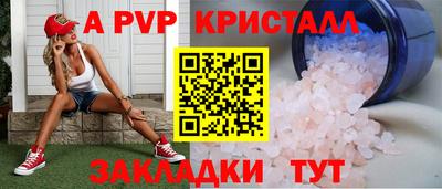 соль курить ск Севастополь