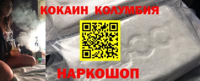 мескалин Северобайкальск