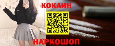 мескалин Северобайкальск