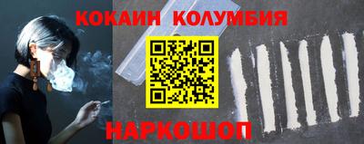 мескалин Северобайкальск