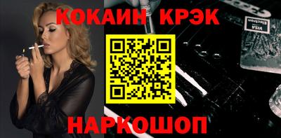 мескалин Северобайкальск