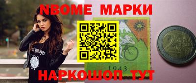 соль курить ск Севастополь