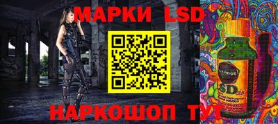 соль курить ск Севастополь