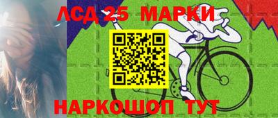 соль курить ск Севастополь