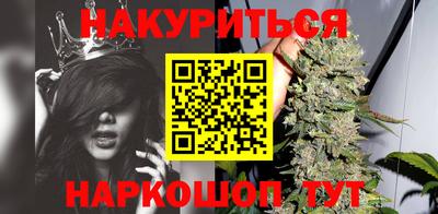 соль курить ск Севастополь