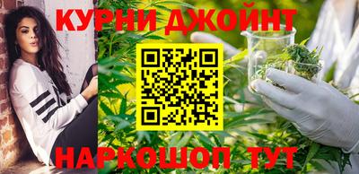мескалин Северобайкальск