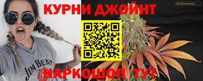 мескалин Северобайкальск
