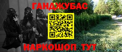 соль курить ск Севастополь