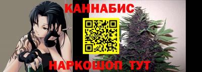 соль курить ск Севастополь