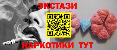 мескалин Северобайкальск