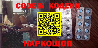 мескалин Северобайкальск