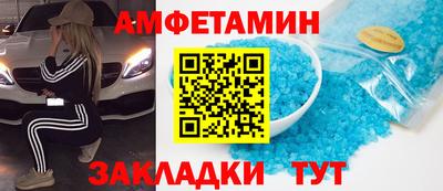 мескалин Северобайкальск