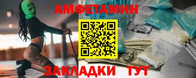мескалин Северобайкальск
