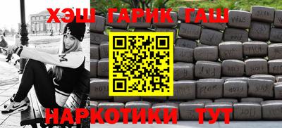 соль курить ск Севастополь