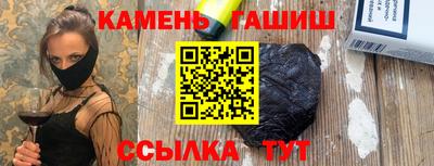 мескалин Северобайкальск