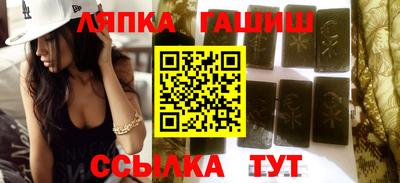 соль курить ск Севастополь