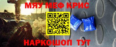 соль курить ск Севастополь