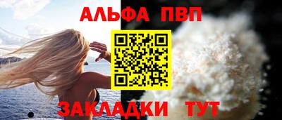 соль курить ск Севастополь