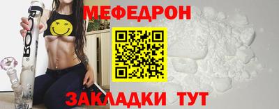 мескалин Северобайкальск
