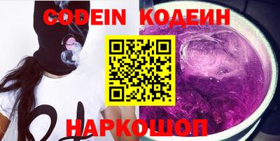 соль курить ск Севастополь